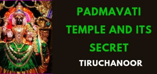 Padmavati Temple Tirupati and Its Secret