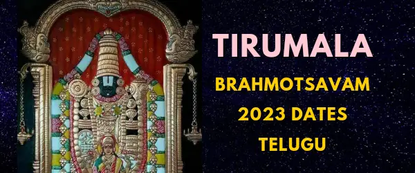 TTD Brahmotsavam 2023 Dates Telugu